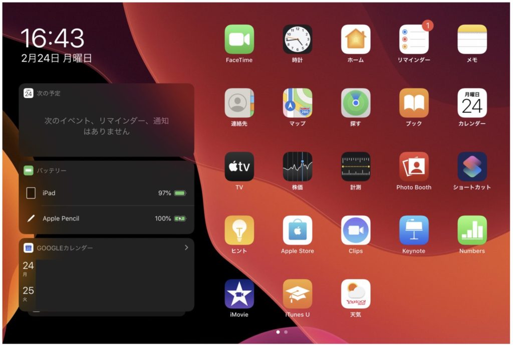 Ipadのダークモードの設定のやり方とメリットを解説 Stay Gold