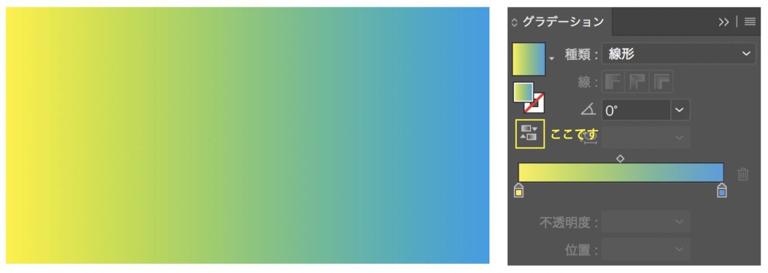 イラレのグラデーションで透明な表現や文字や線にかける基本的な使い方を解説 イラレのグラデーションで透明な表現や文字や線にかける基本的な使い方を解説