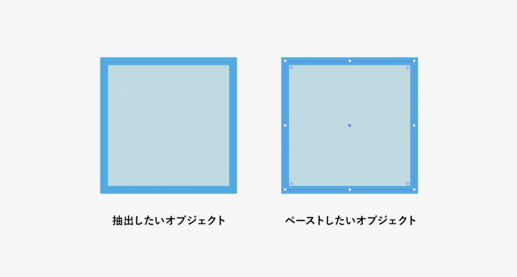 イラレのスポイトツールで出来ること5選 超便利機能で知らなきゃ損