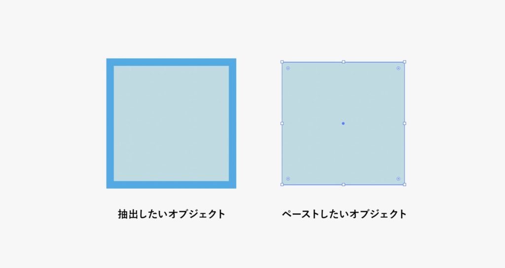 イラレのスポイトツールで出来ること5選 超便利機能で知らなきゃ損