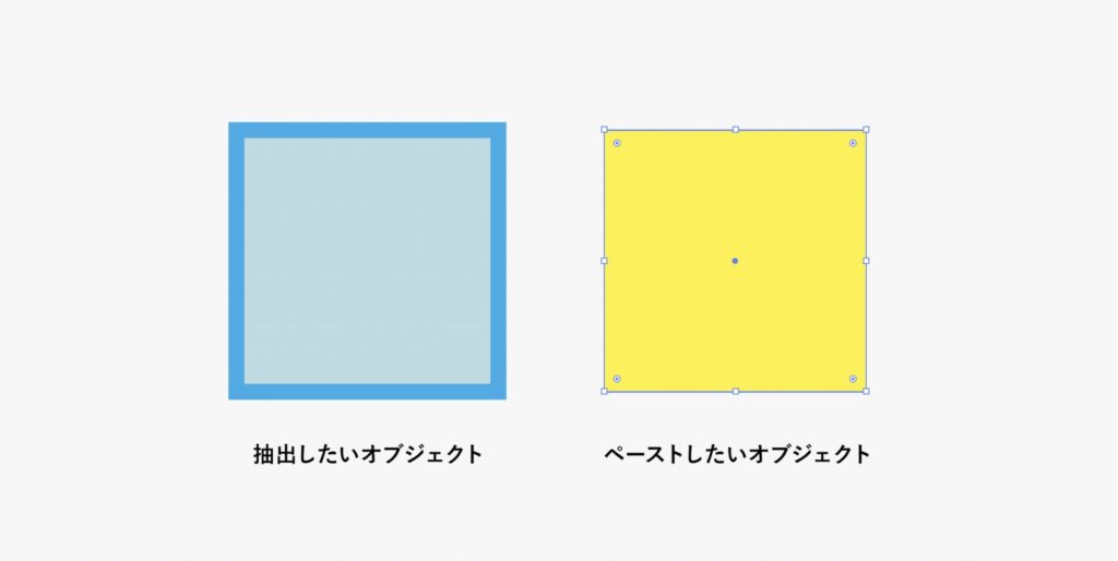 イラレのスポイトツールで出来ること5選 超便利機能で知らなきゃ損