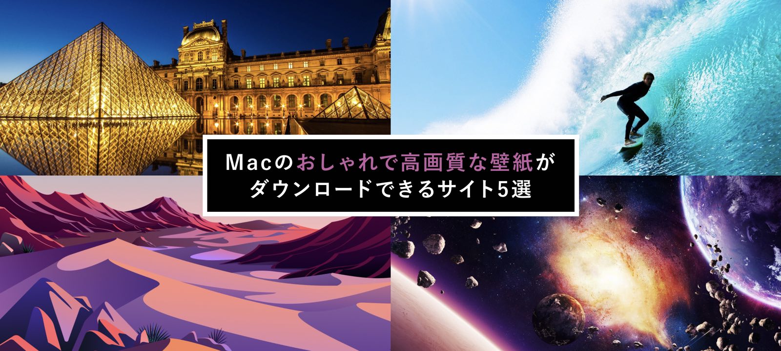 Imac 壁紙 サイズ Imac デスクトップ 壁紙 サイズ