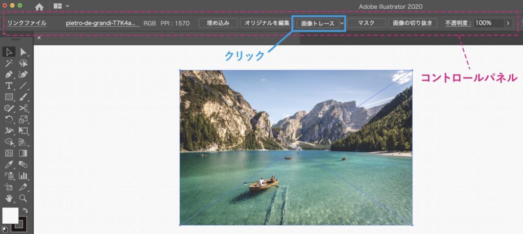 イラレの 画像トレース で写真をイラスト風に加工する方法と設定 Stay Gold