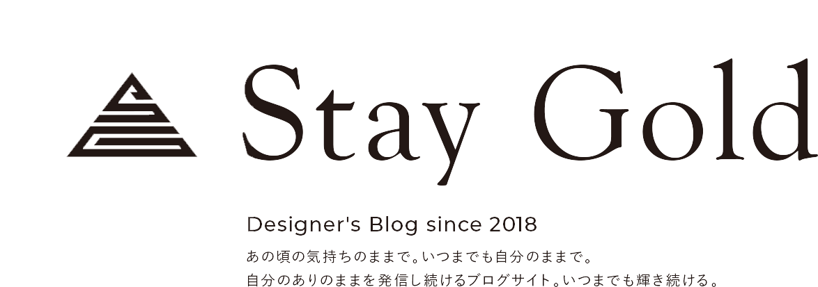 イラレのグラデーションで透明な表現や文字や線にかける基本的な使い方を解説 Stay Gold