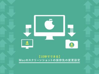 Macのおしゃれで高画質な壁紙がダウンロードできるサイト5選 Stay Gold