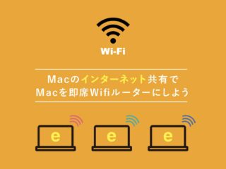 Macのおしゃれで高画質な壁紙がダウンロードできるサイト5選 Stay Gold