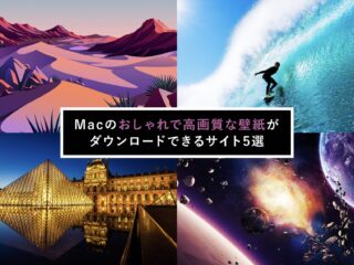 Macのおしゃれで高画質な壁紙がダウンロードできるサイト5選 Stay Gold