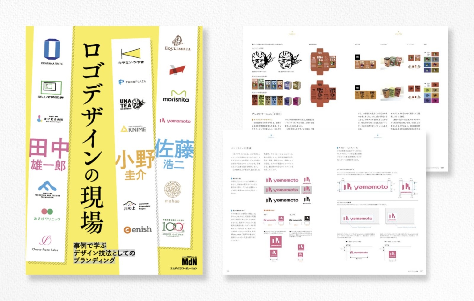 ロゴのデザイン本を現役デザイナーが厳選【ロゴの勉強におすすめ】